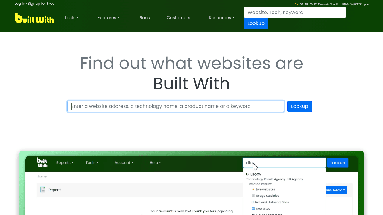 Built With interface screenshot showing main features and user interface