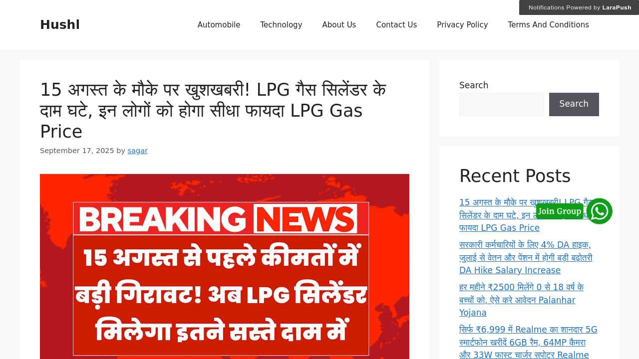 Hushl interface screenshot showing main features and user interface